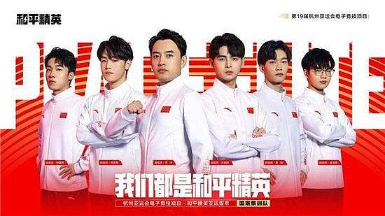 和平精英电竞世界冠军朱伯丞成为杭州亚运会首位电竞运动员身份的火炬手 - 3
