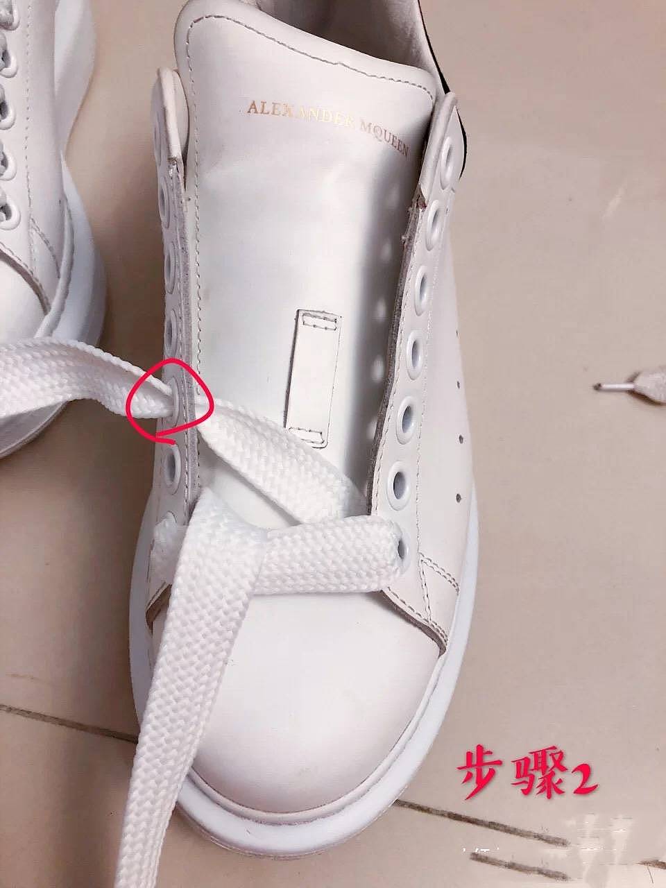 麦昆小白鞋香港鞋带怎么系？详细的系法图解，一学就会 - 3