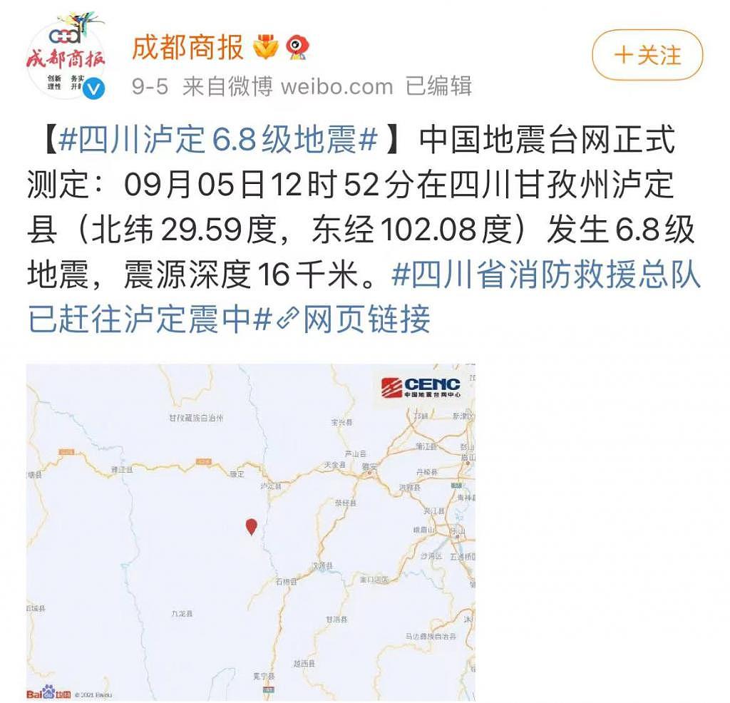 地震剧烈晃动，狗子被吓到腿软发抖，主人二话不说抱起它就跑！ - 1