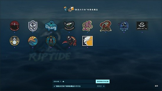 CSGO激流大行动今日登场：新模式、皮肤、探员重装来袭 - 18