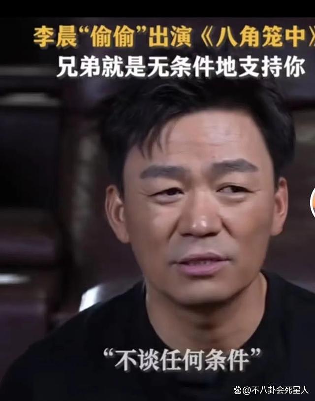 《八角笼中》破 16 亿！王宝强感谢的 7 个贵人，每个都不简单 - 19