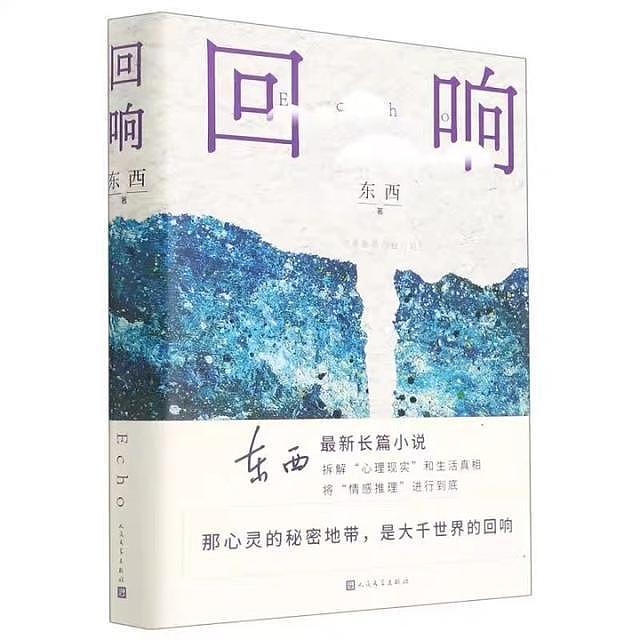 第十一届茅盾文学奖 10 部提名作品公示，都讲了什么故事？ - 2