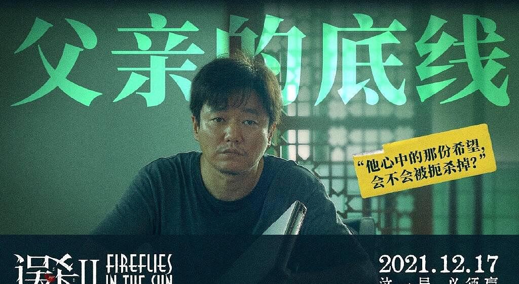 凭《小苹果》走红的肖央 现已成百亿票房男演员 - 8