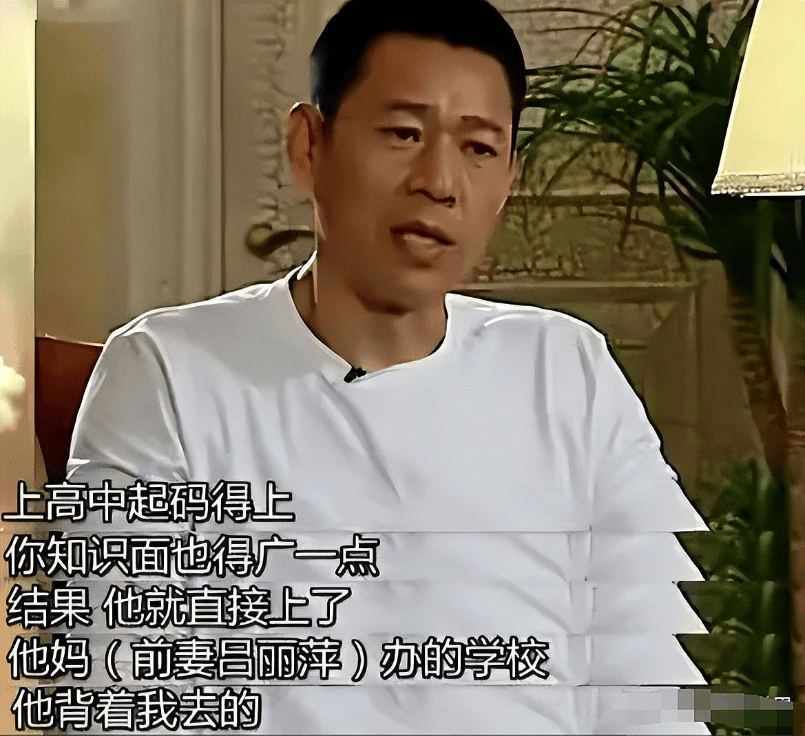 张丰毅36岁儿子罕露面，长发散乱胡子拉碴，大腹便便比他爸还老！ - 6