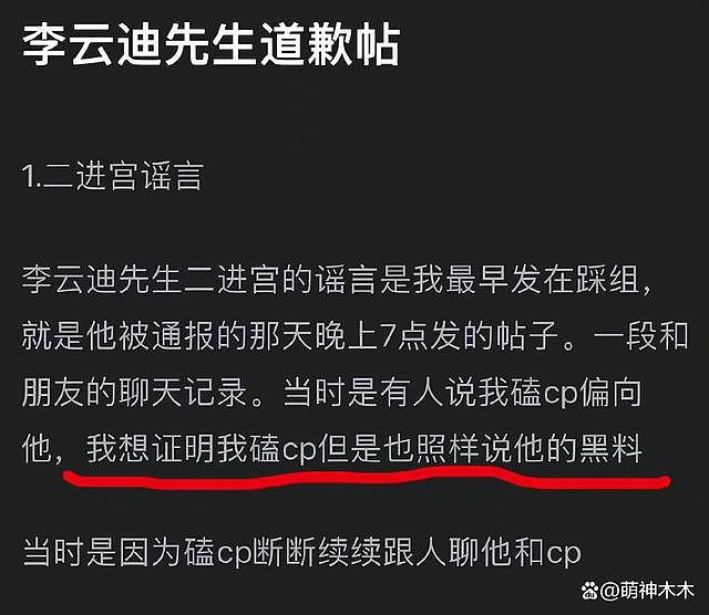 被判刑，退圈做生意，做家庭煮夫，这些嫖娼男星的近况令人唏嘘 - 26