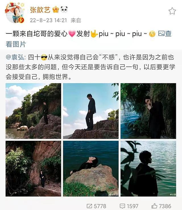 袁弘张歆艺同游迪士尼，张歆艺抱娃隔口罩亲老公引热议 - 13