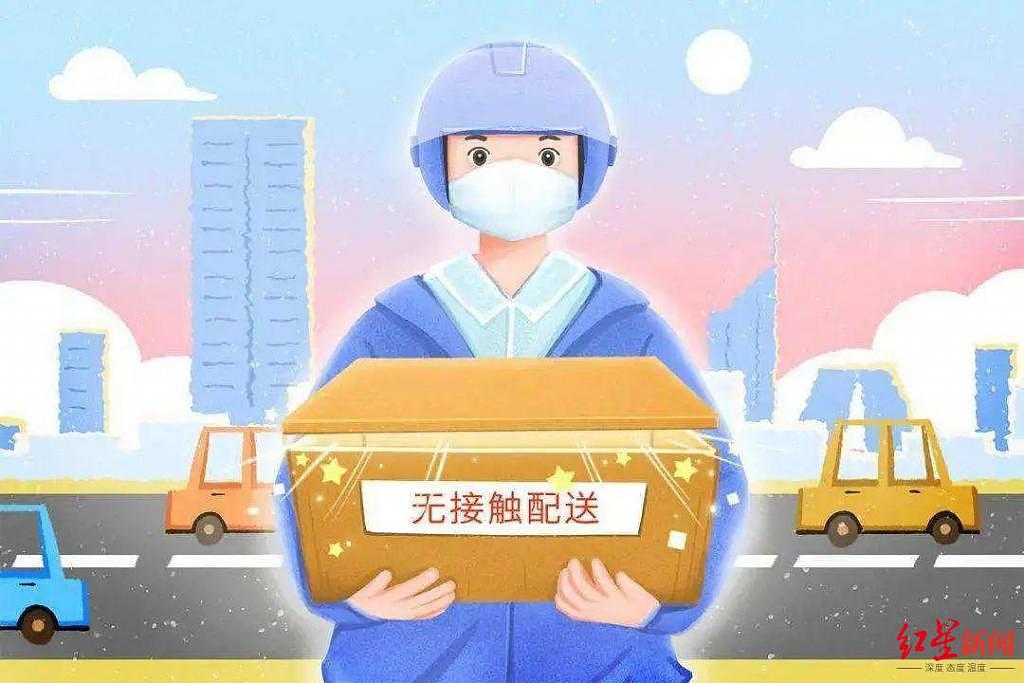 杭州一顺丰速运中转场已有 11 人确诊 四川疾控专家紧急提醒 - 1