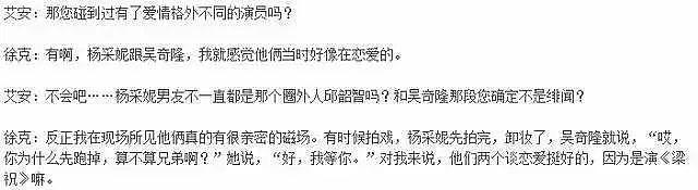 突然退圈结婚！欠债千万，恋爱脑没救了… - 10