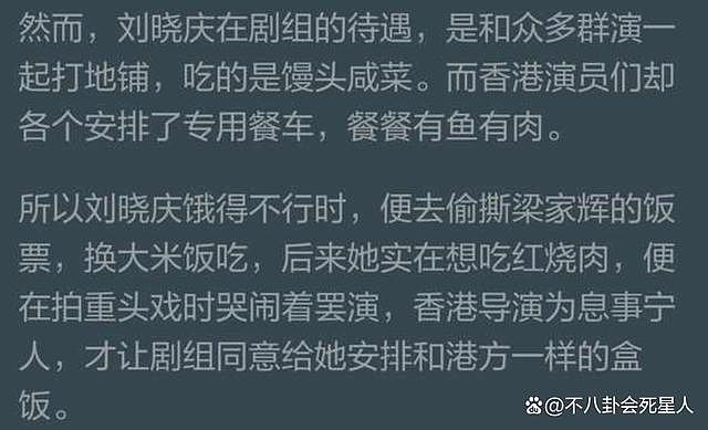 陈道明对杨受成的“忽视”，给了香港明星一记狠狠的“耳光” - 28