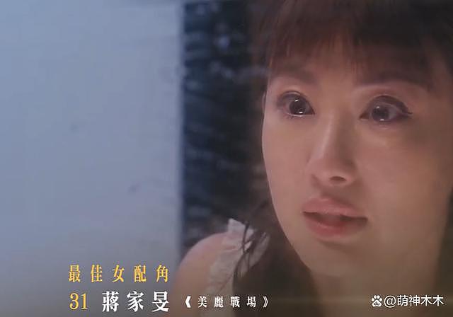 TVB 颁奖礼奖项出炉！视帝陈山聪视后江美仪，老戏骨重聚引热泪 - 16