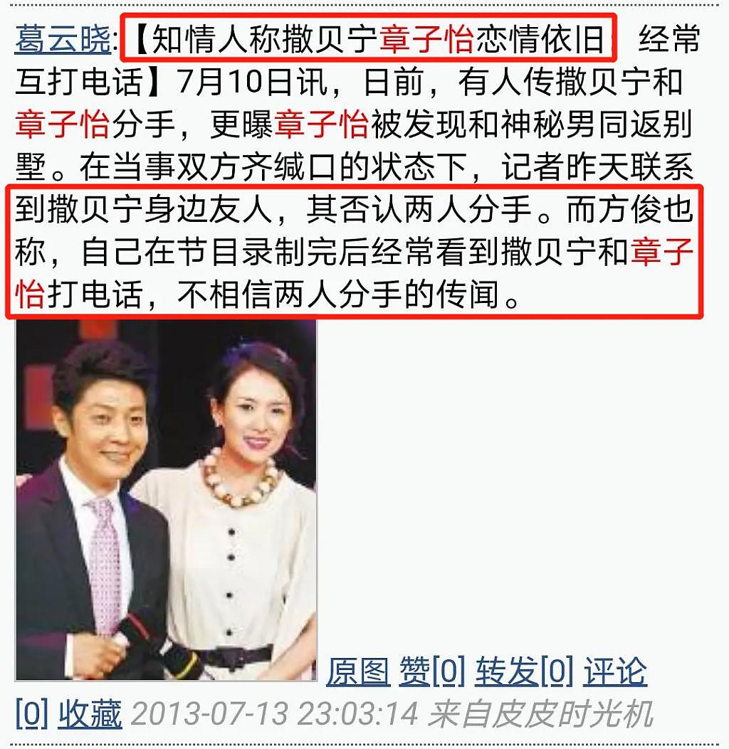 妈呀？！双双出轨还成了，亲哥大闹婚礼现场 - 20