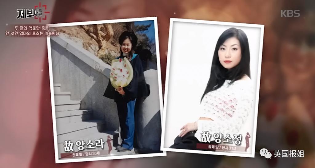 韩国新人女演员遭剧组 12 人集体性侵，崩溃自杀…罪犯至今还在拍戏？ - 25