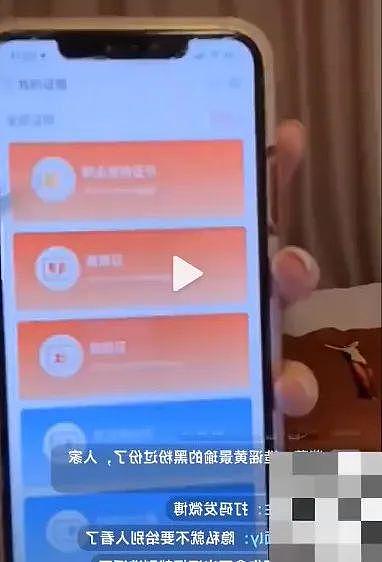 隐婚家暴还出轨？然后开始演好男人？ - 13