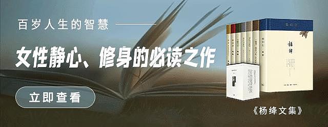 9.3 分「国剧之光」，终于盼来她的美！ - 1