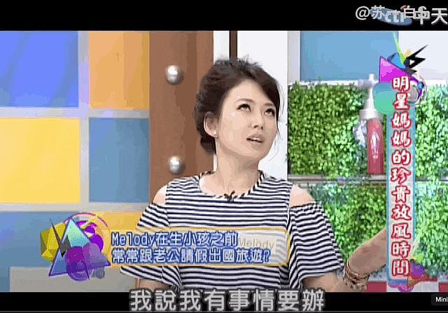 曾经的完美贵妇 Melody 官宣离婚，为何人人拍掌？ - 166