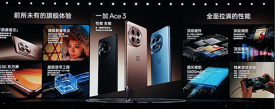 一加 Ace 3 「鸣沙金」配色开售，采用行业首创熔金玻璃工艺 - 5