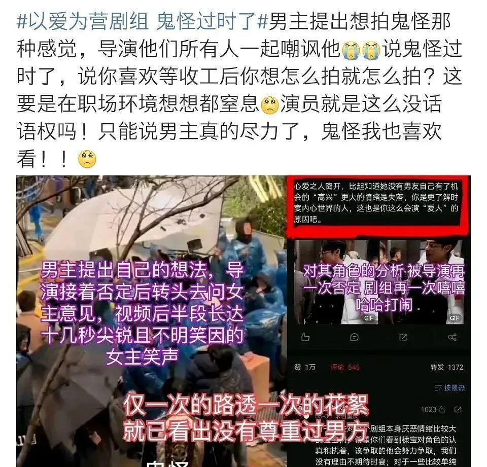 这就是内娱导演嗤之以鼻，却又拍不出来的东西？ - 3