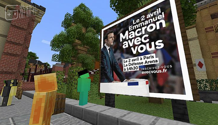 法国总统在MC里搭建了一座城镇来拉选票 - 4