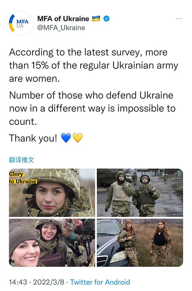 美媒说漏嘴了：乌克兰仗打得不行，但“信息战”打得还不错 - 5