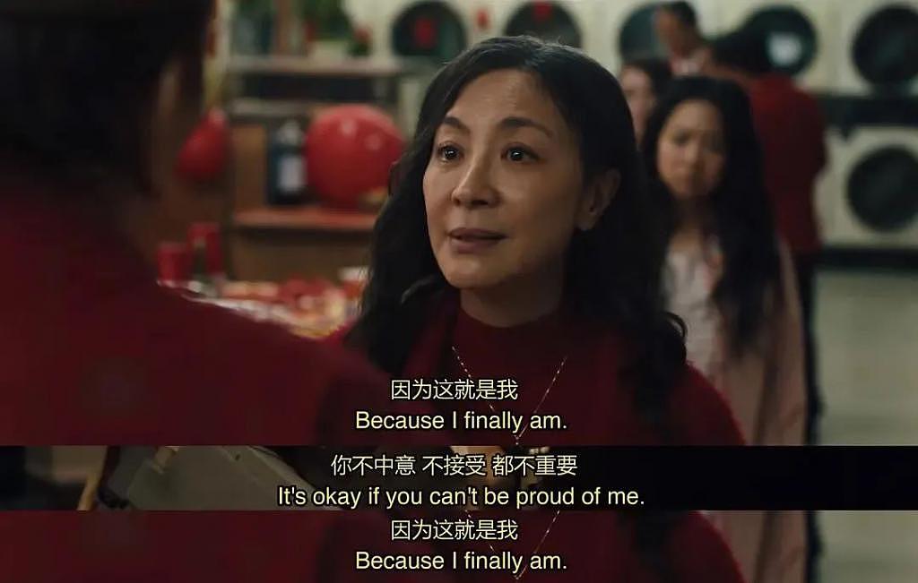 创影史纪录，颁奖礼爆粗，她是华人女星一代传奇 - 45