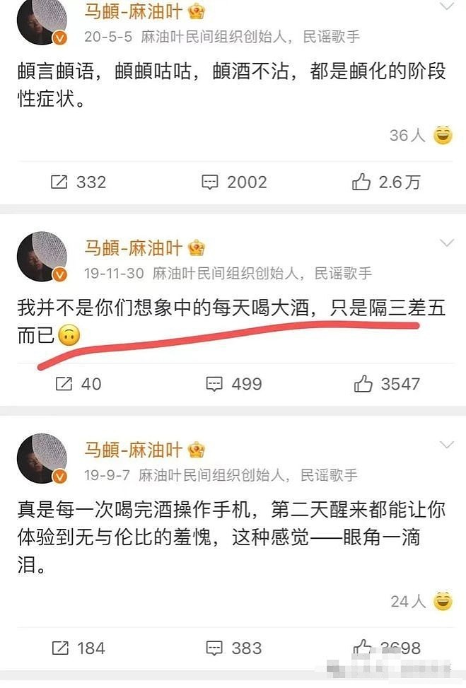 次元破了，这两人要结婚了？ - 110