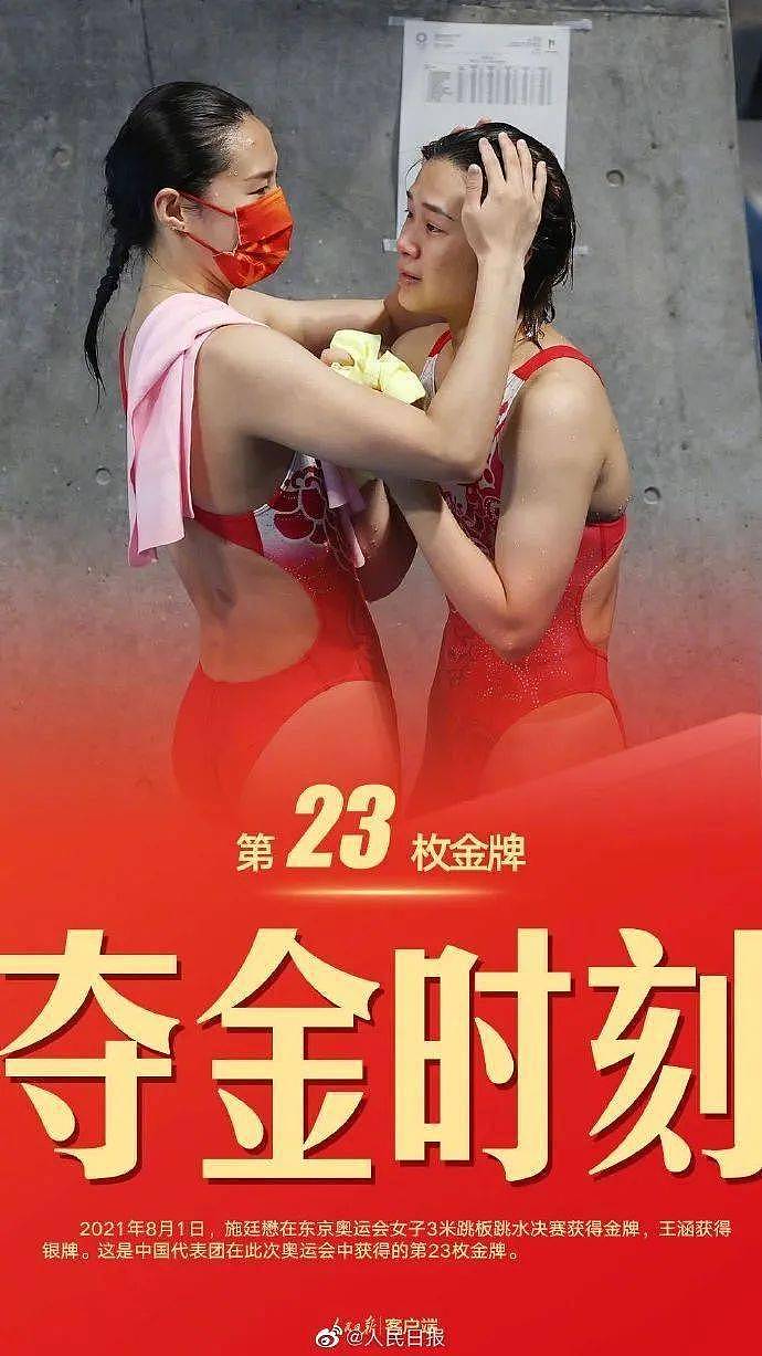 爱马仕Rouge Hermès唇妆系列正式发售、中国代表队获奥运田赛历史第一金！ - 14