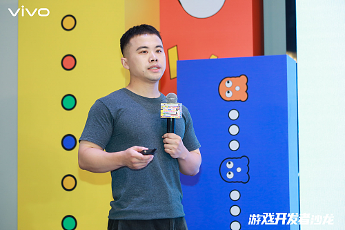 揭秘中重度游戏运营策略 2023vivo游戏开发者沙龙上海场成功举办 - 4
