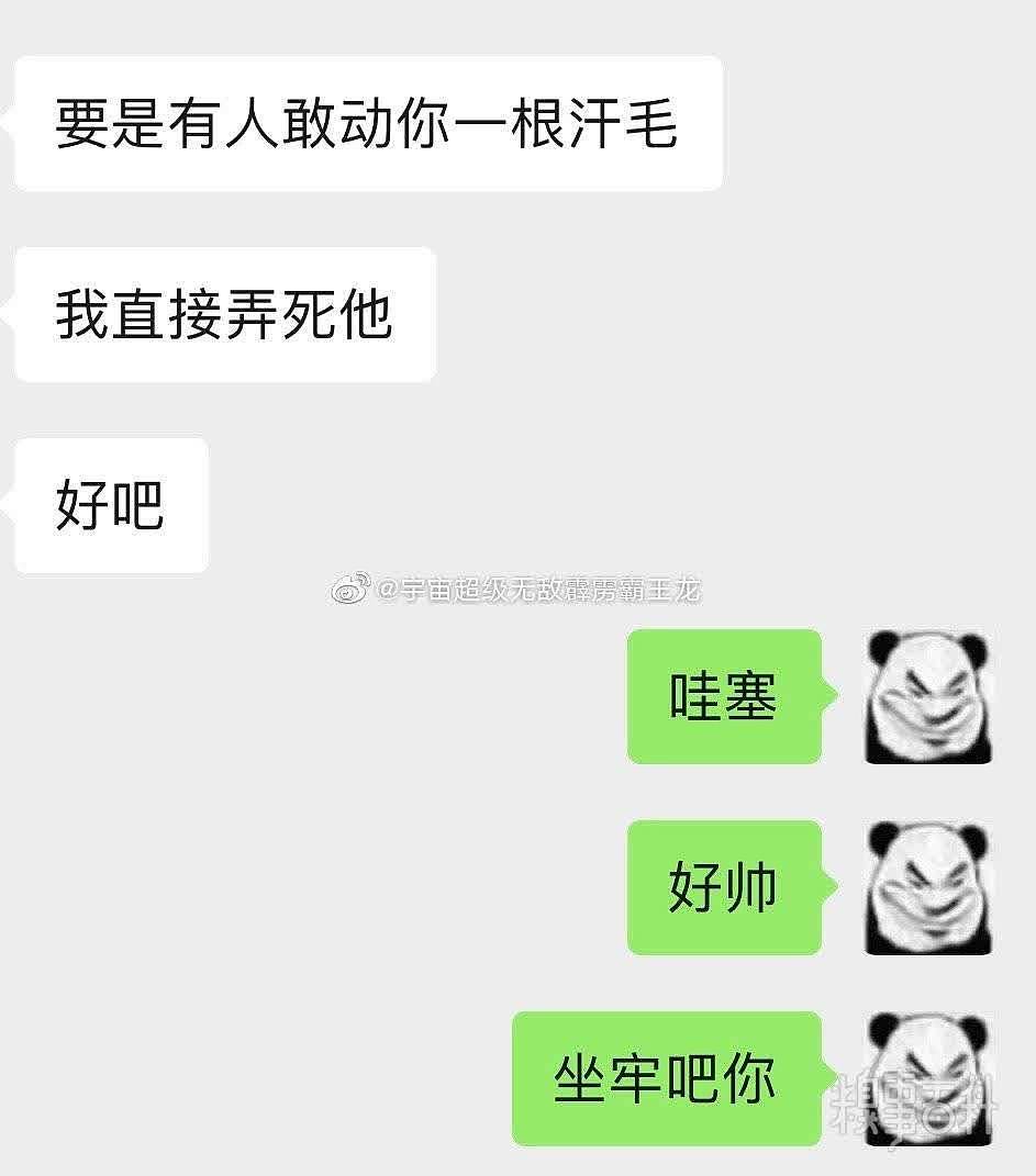 又陆续在私信里收到很