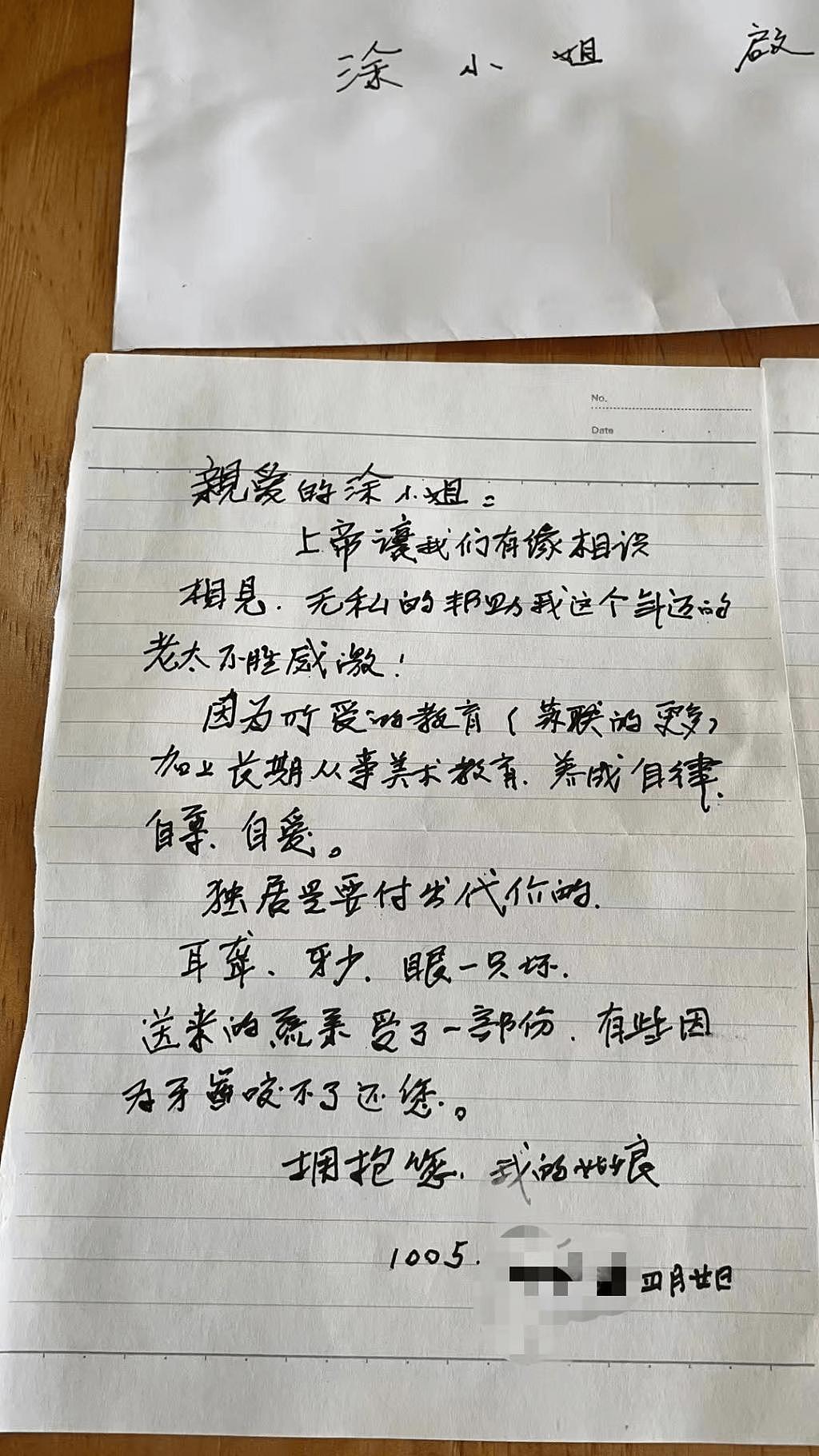 疫情中的上海邻居：沪漂收 89 岁奶奶手写信“独居要付出代价” - 5