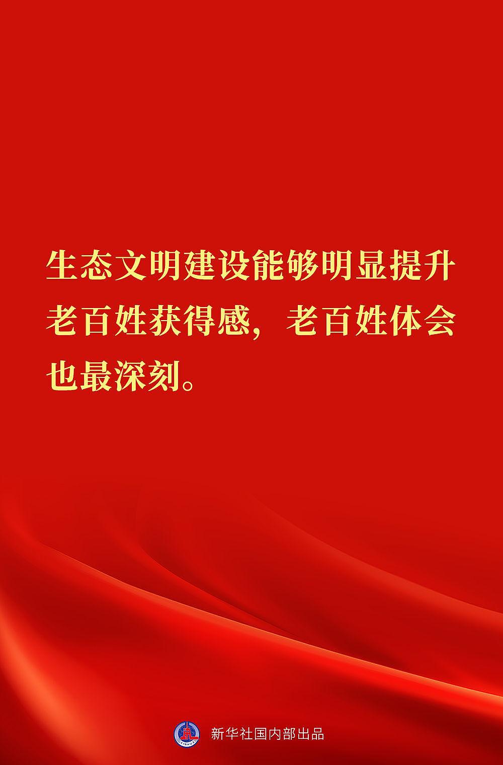 “党始终在人民群众身边”——习近平总书记在辽宁考察金句来了！ - 7