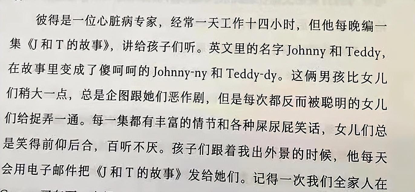 陈冲自曝赴美留学初期遭性侵，后被渣男伤害，自暴自弃随便嫁人 - 25