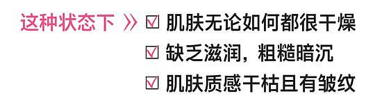 想隐匿瑕疵，又不想涂厚重粉底？打底遮瑕的技巧要做好 - 3