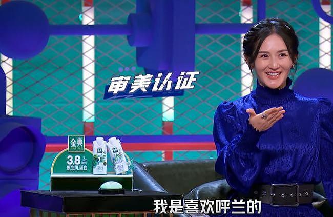《脱口秀大会 4》：周奇墨夺冠，但“徐志胜养活了一整季素材库”？ - 4