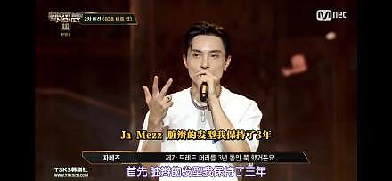 韩国说唱歌手 Ja Mezz 吸毒家暴 发怒狂踩汽车挡风玻璃 - 2