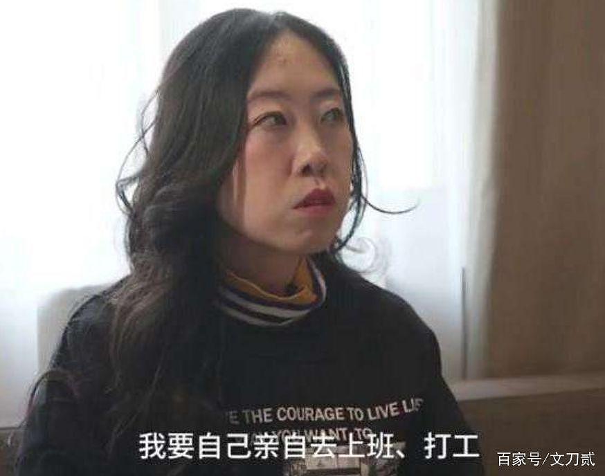 杨丽娟：追星刘德华 13 年的代价让她至今后悔，如今选择一个人生活 - 21