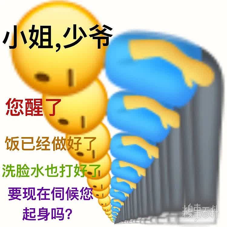 沙雕小黄脸表情包～小