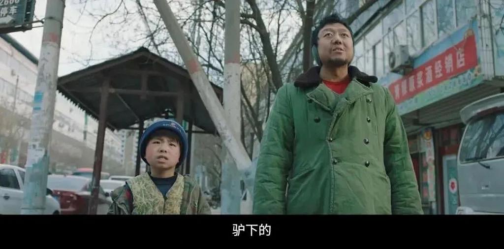拿大奖的“三无”国产片，揭开中国人的遮羞布 - 9