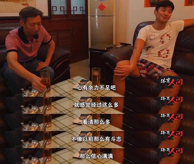 宁泽涛退役两年后被“心疼”上热搜，不进娱乐圈的他在忙什么 - 25
