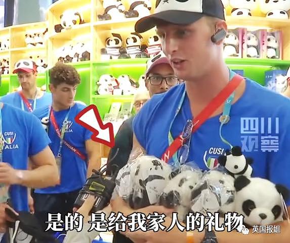 外国运动员在成都吃火锅学划拳看熊猫，网友：你们是来旅游的 - 29