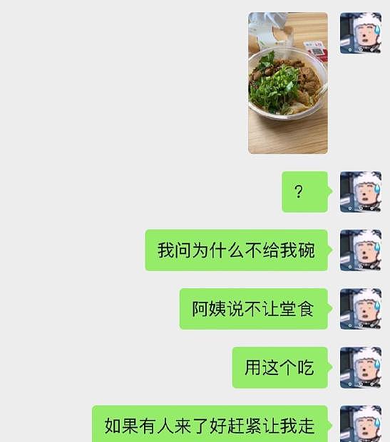 上海堂食，就像在打游击战 - 14