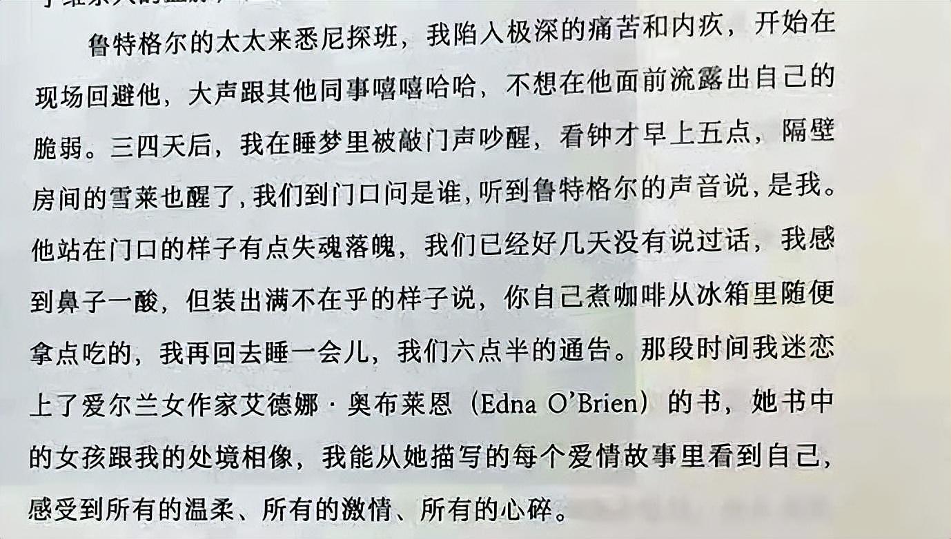 陈冲自曝赴美留学初期遭性侵，后被渣男伤害，自暴自弃随便嫁人 - 19