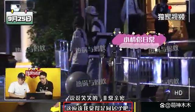 邓紫棋被曝已领证，后续或移居上海，男方坐过牢被指吃软饭 - 6
