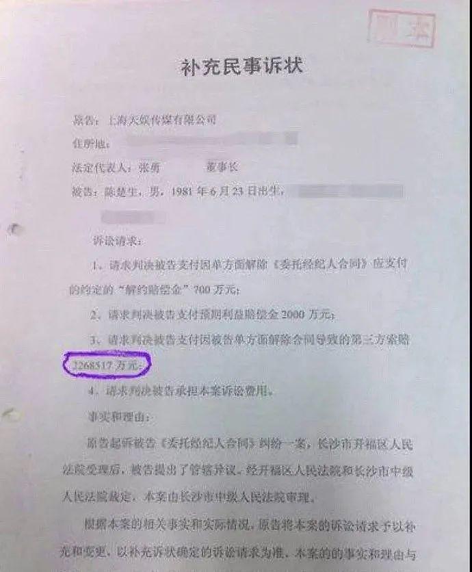 都这么爱叫他“大师兄”，真的不是内娱缺德文学吗？ - 17