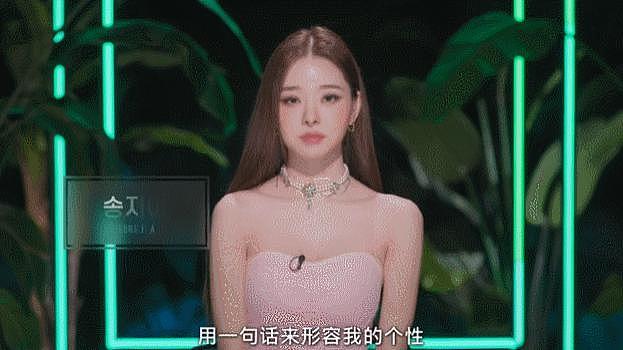 Jennie 的脸，Lisa 的腰，宋智雅这个小野猫太顶了 - 6