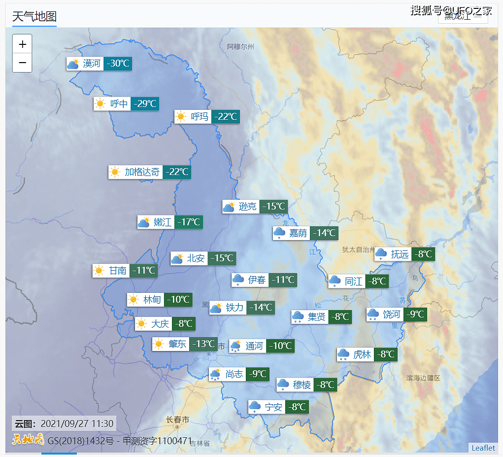 北极漩涡“高挂”！倒春寒要来？东北局地零下30度，大雪也在持续 - 8