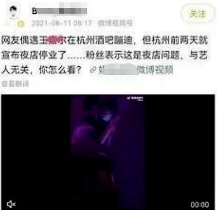 啊？李易峰好兄弟也出事，粉丝连夜跑路？ - 25