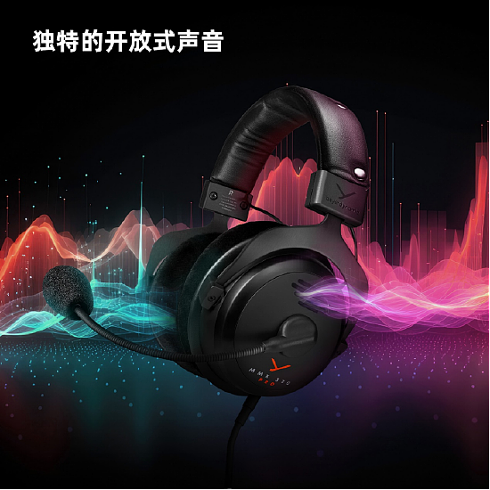 拜雅发布监听级开放式游戏耳机新品——MMX 330 PRO - 2