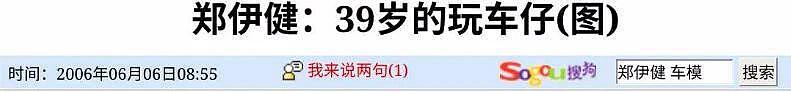 完爆这届小鲜肉？谁说他的颜值全靠时代滤镜 - 55