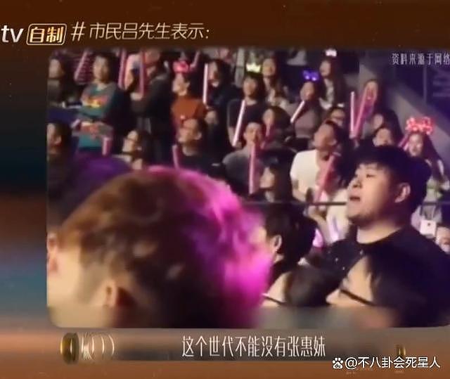 张惠妹在北京演唱会上哭着说很荣幸，网友质疑：洗白了？ - 14