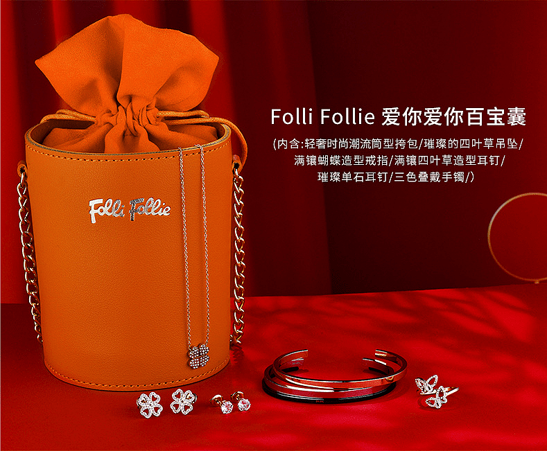 Folli Follie破产了？！原价6800元的百宝囊，限时0.05折！还送星！「爱马仕」橙色水桶包！ - 37